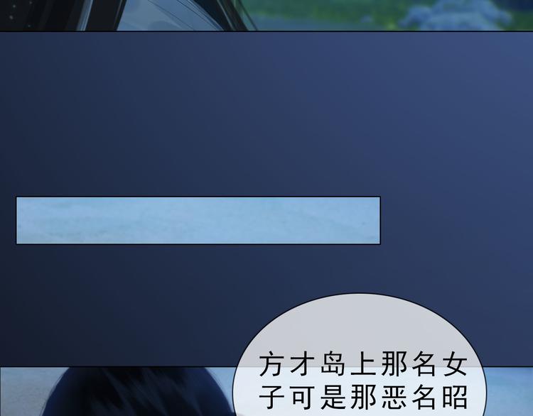 第二季第3话可玩弄于股掌？14