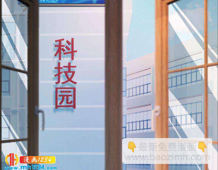第86话 茫茫人海，你在哪87