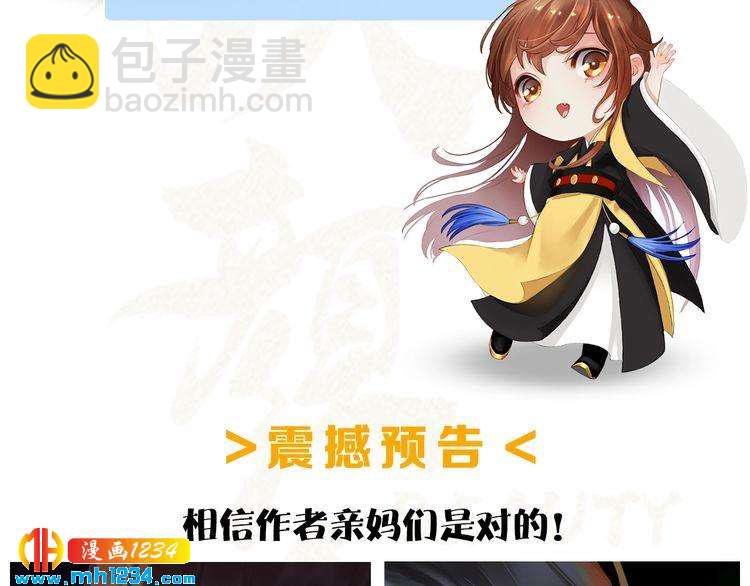 第40话 亲手射杀！106