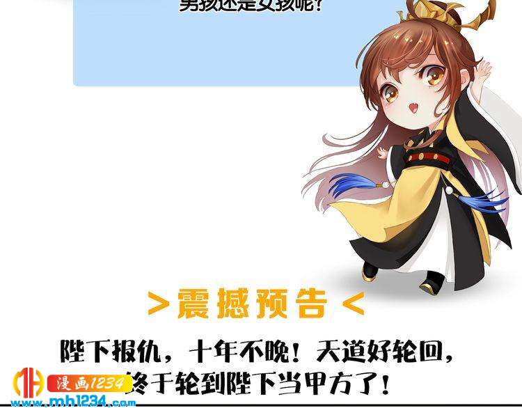 第94话 当妈妈78