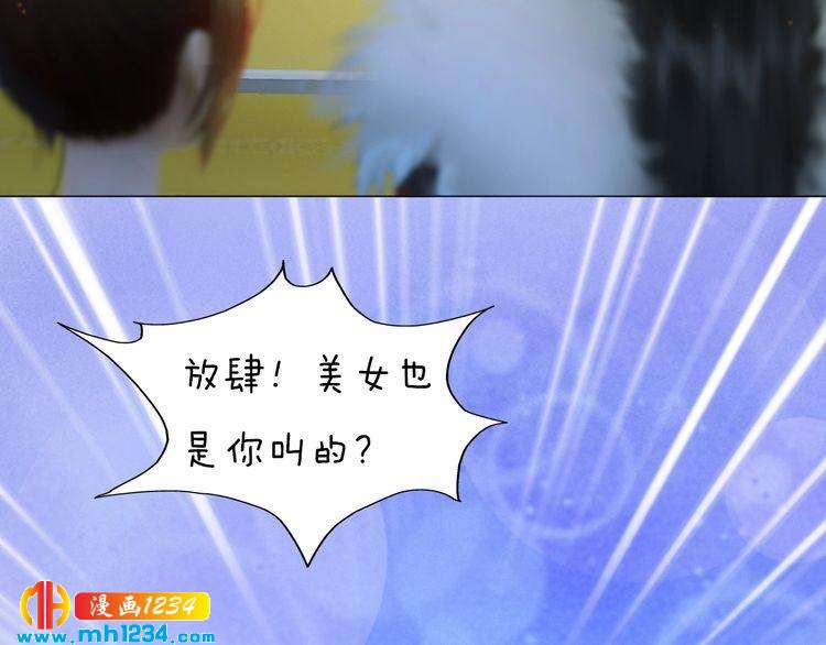 现代篇1 我来现代找你！78