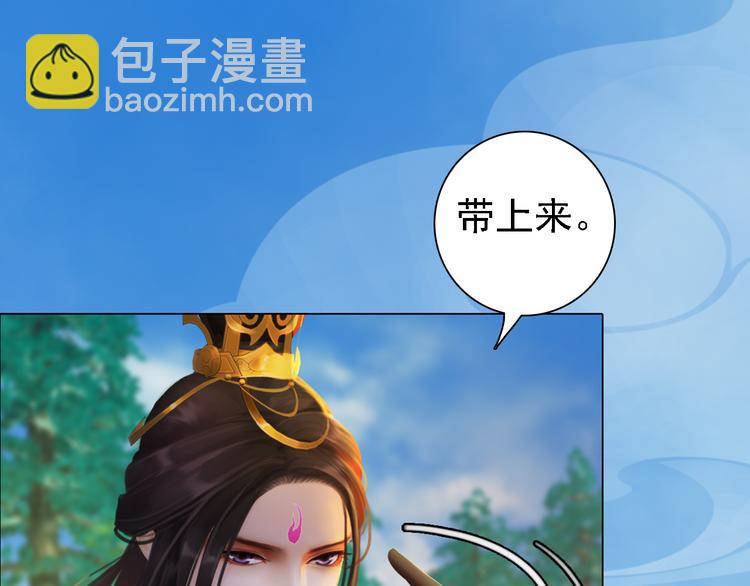 第21话 小小惩罚！41