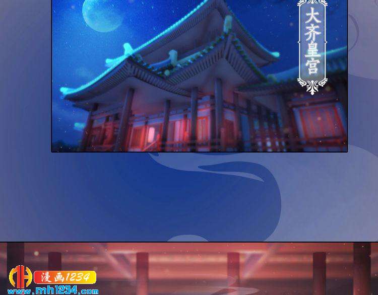 第91话 你是我的心肝30