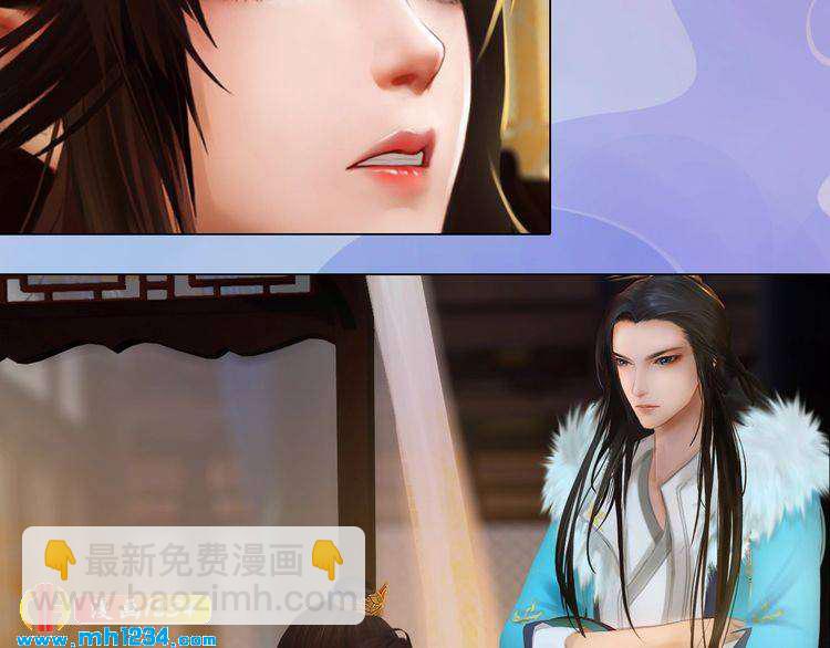 第39话 反目成仇33