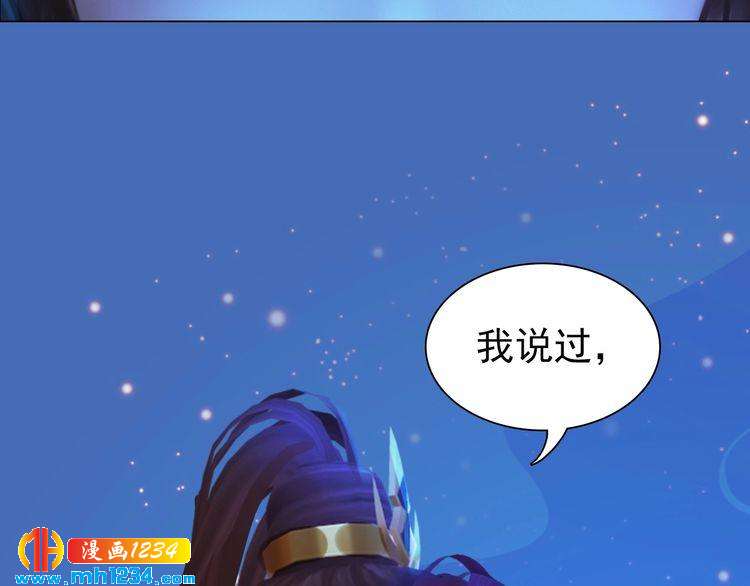 第74话 微生昀的私欲32