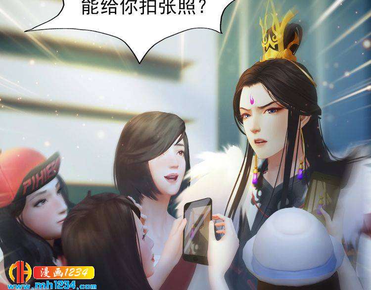 现代篇1 我来现代找你！42