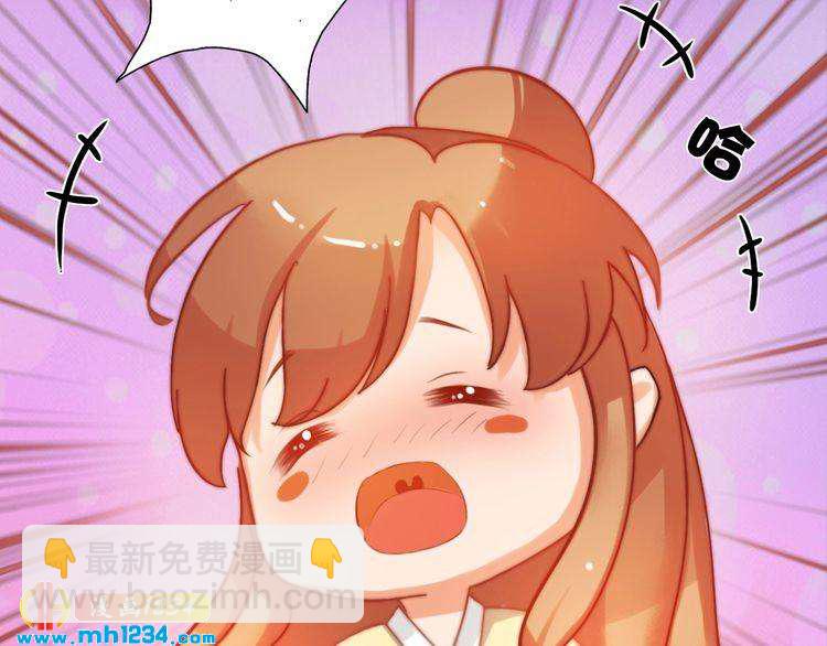 第95话 我亲自接生！63