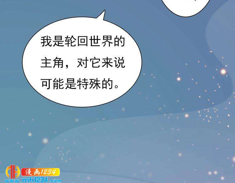 第70话 为他，我非去不可108