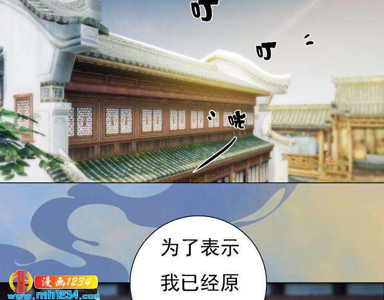 第48话 皇后的“报复”43