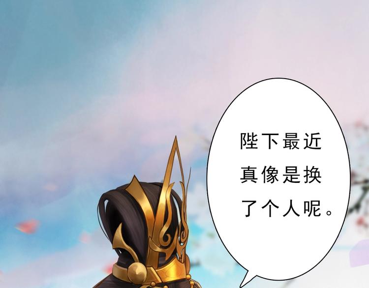 第8话 刺杀31
