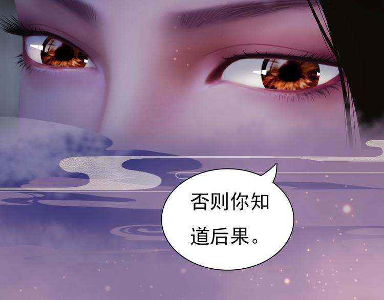 第14话 陛下遇险！10