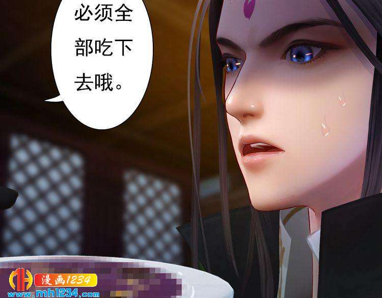 第47话 强势扑倒40