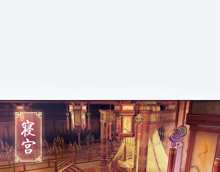 序章 倾世妖后与傀儡小皇帝11