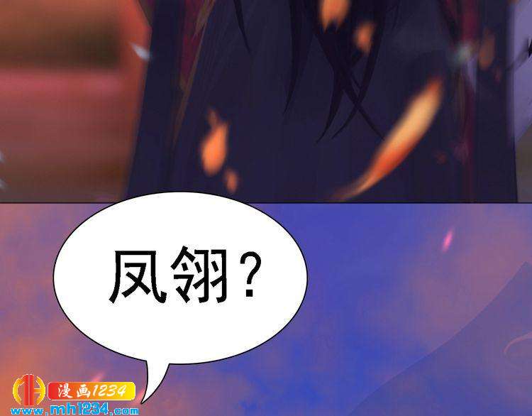 第54话 离宫出走！20