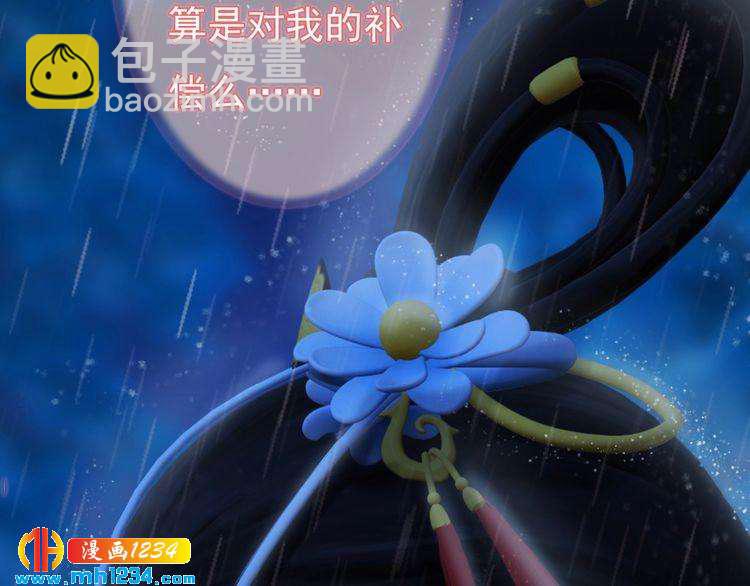 第83话 放下仇恨放过自己6