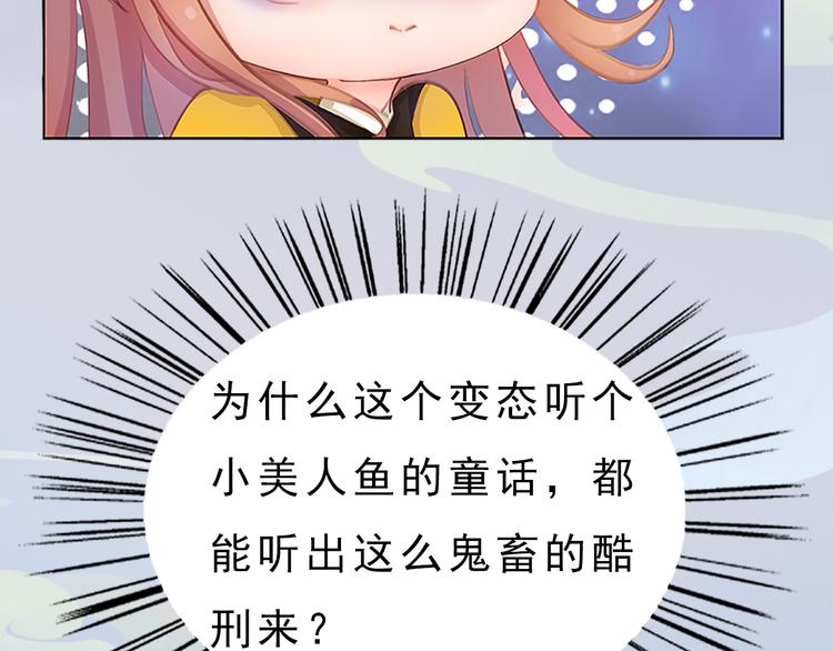 第9话 刀尖上的舞蹈81
