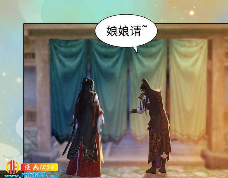 第53话 是我自己动摇了74