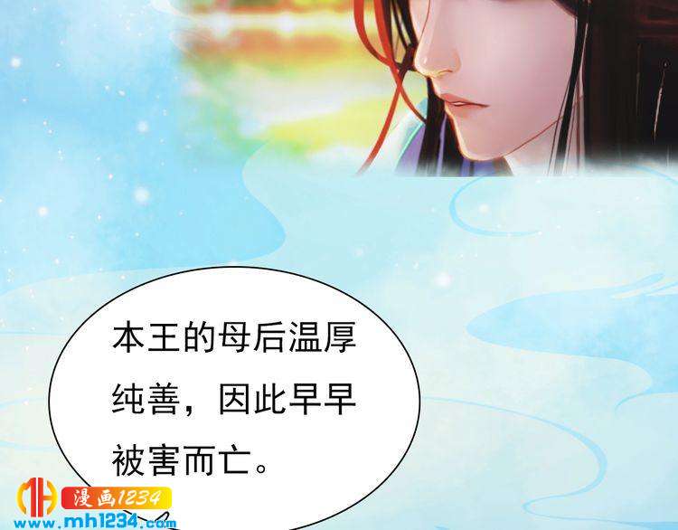 第65话 他是“翎姑娘”57