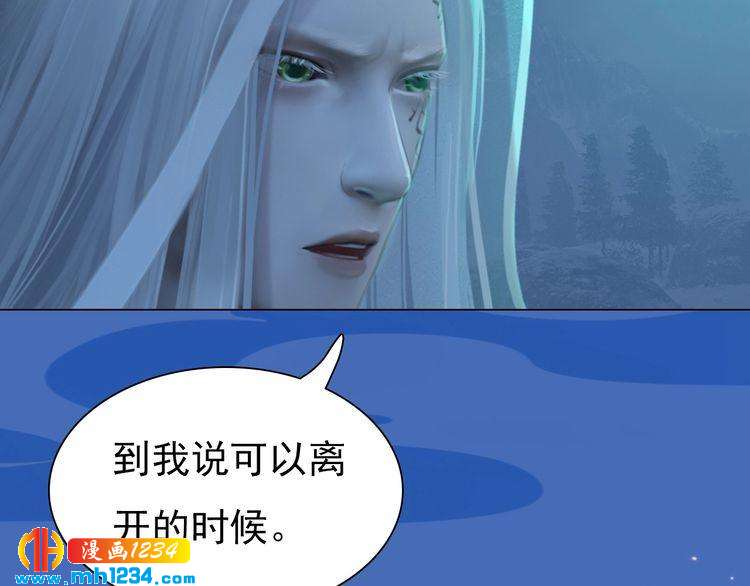 第74话 微生昀的私欲37
