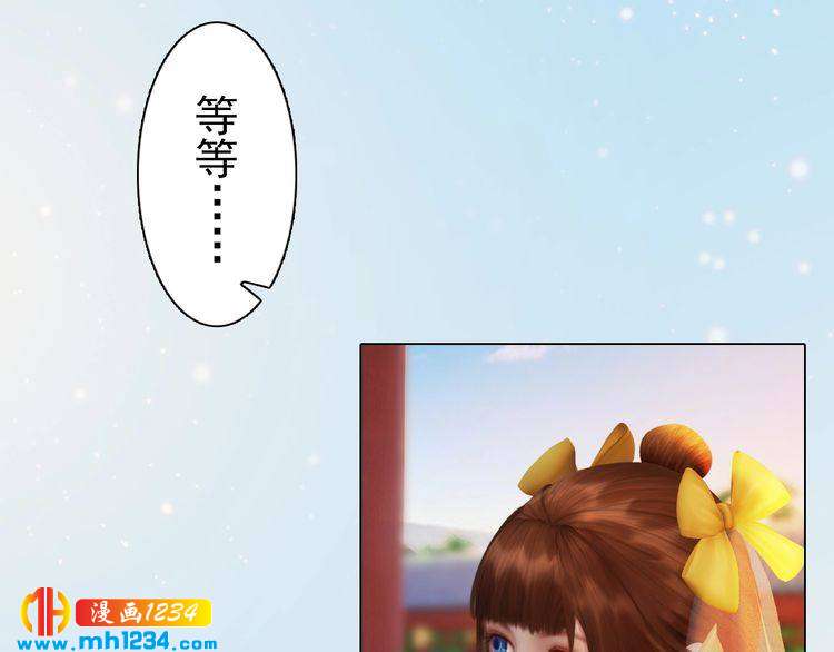 第93话 早生贵子！？21