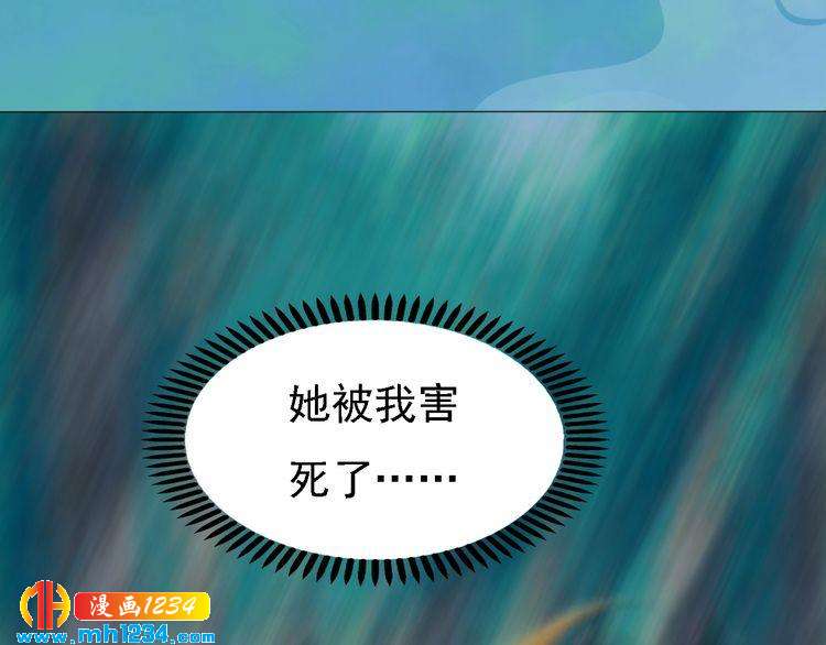 第50话 陛下的冰棺66