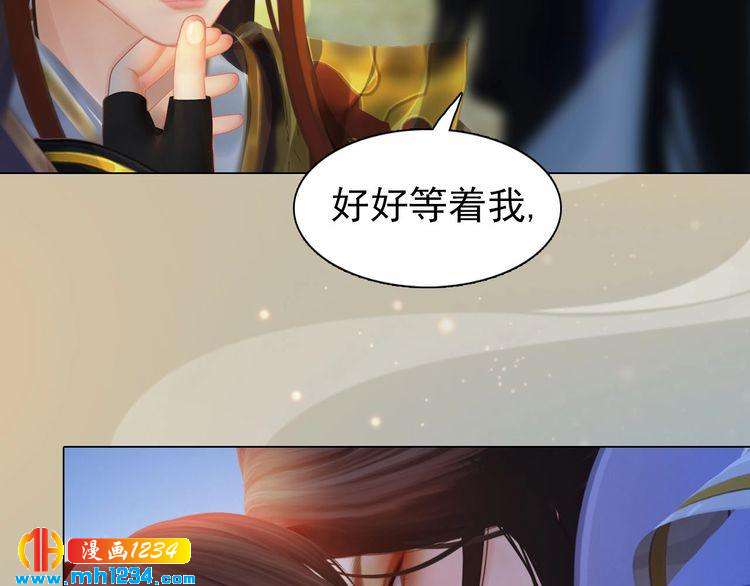 第69话 娘娘杳无音讯了！38