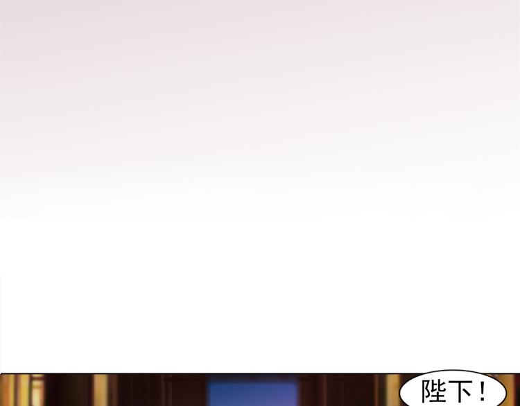 第3话 皇后是男人！？37