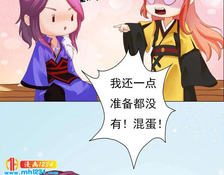 第94话 当妈妈35