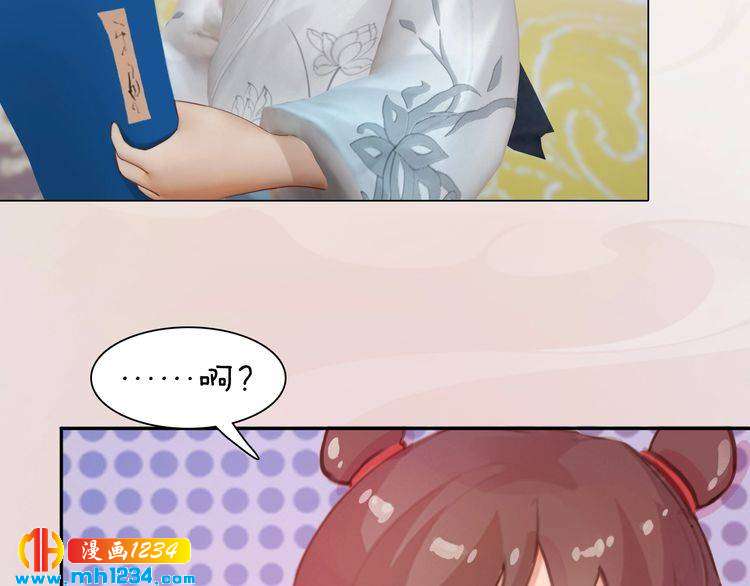 第100话 遗传54