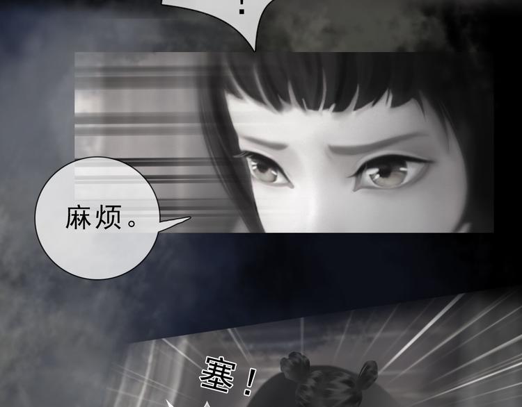 第二季第3话 可玩弄于股掌？54