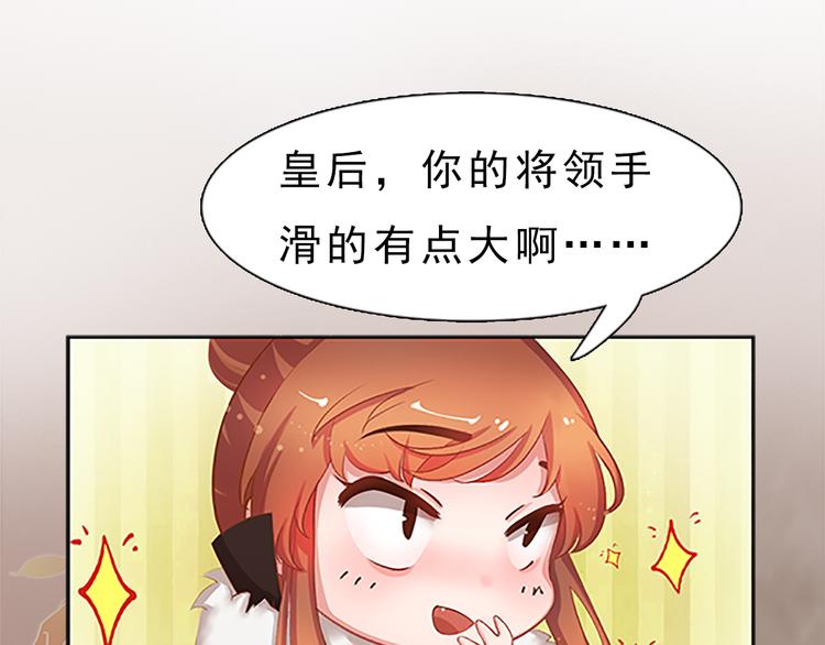 第7话 小小的惩罚75
