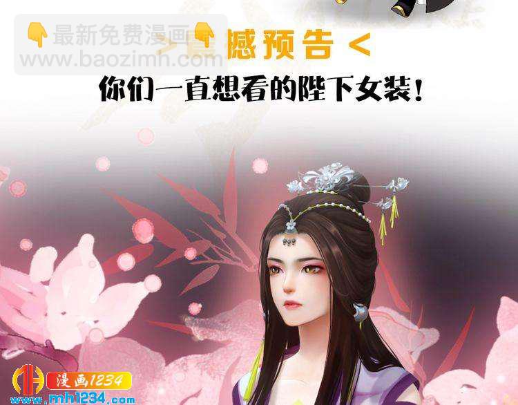 第31话 用我自己做交换94