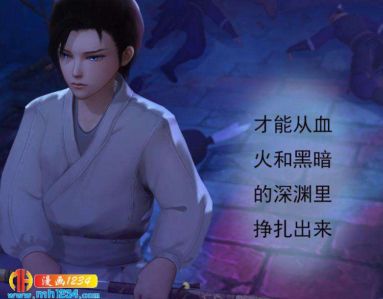 第58话 皇后娘娘的童年58