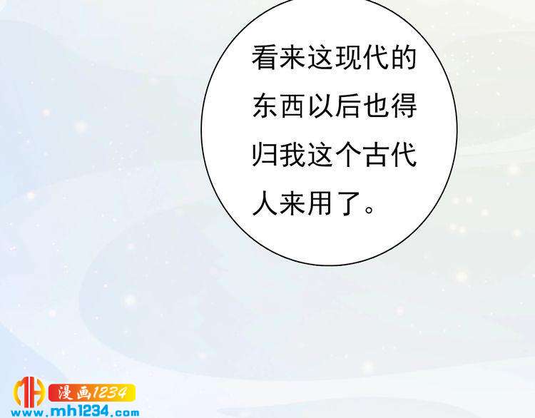 现代篇2 现代生存教学65