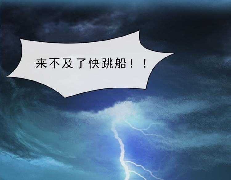 第二季第1话 看！那个船长130