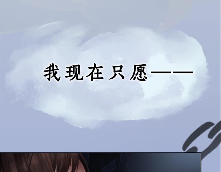 第1话 摄政妖后98
