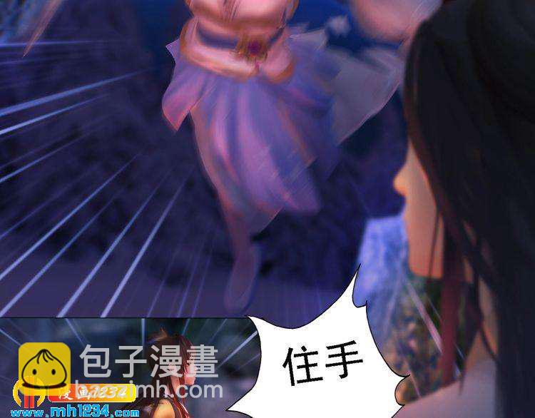 第46话 你害羞了？14