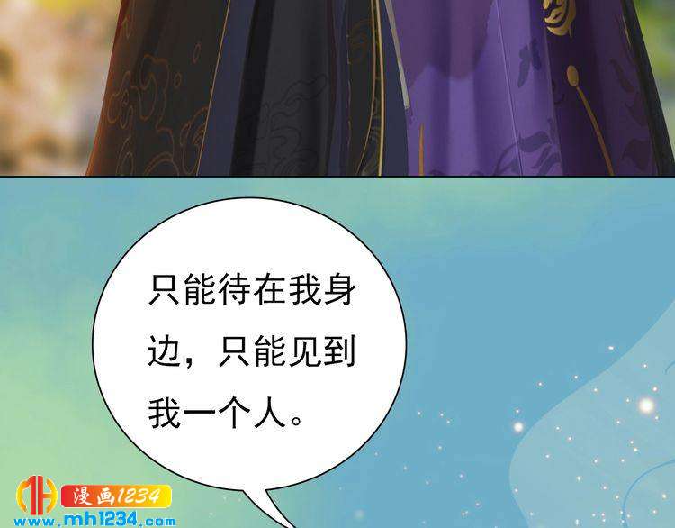 第57话 变态的控制欲68