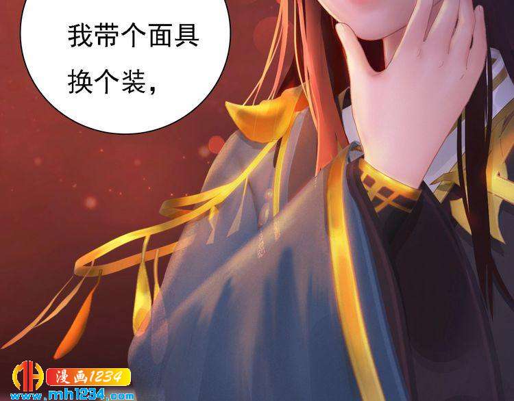 第53话 是我自己动摇了54