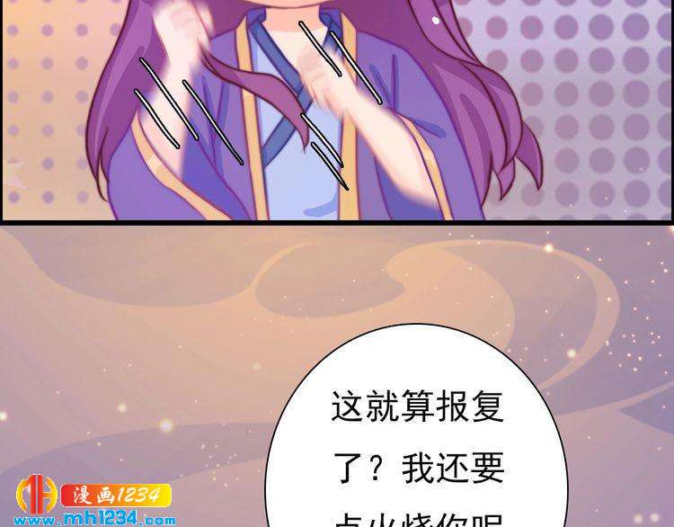 第95话 我亲自接生！53