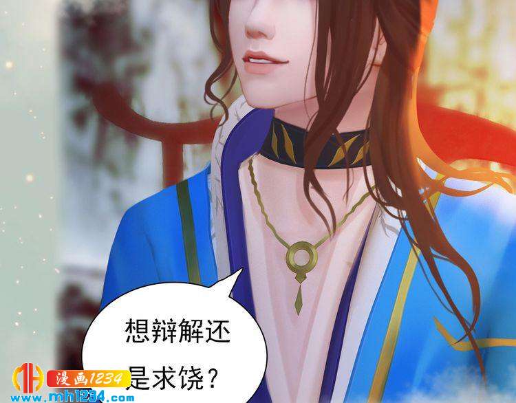 第64话 旧情未断68