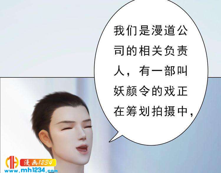 现代篇完 这戏我没法拍！61