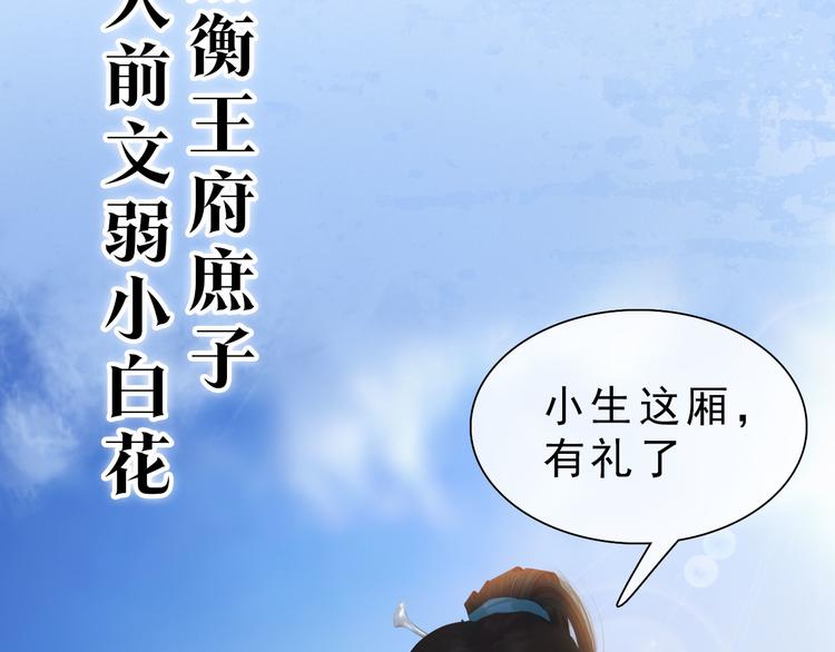 第二季序章：霸道船长爱上我！14