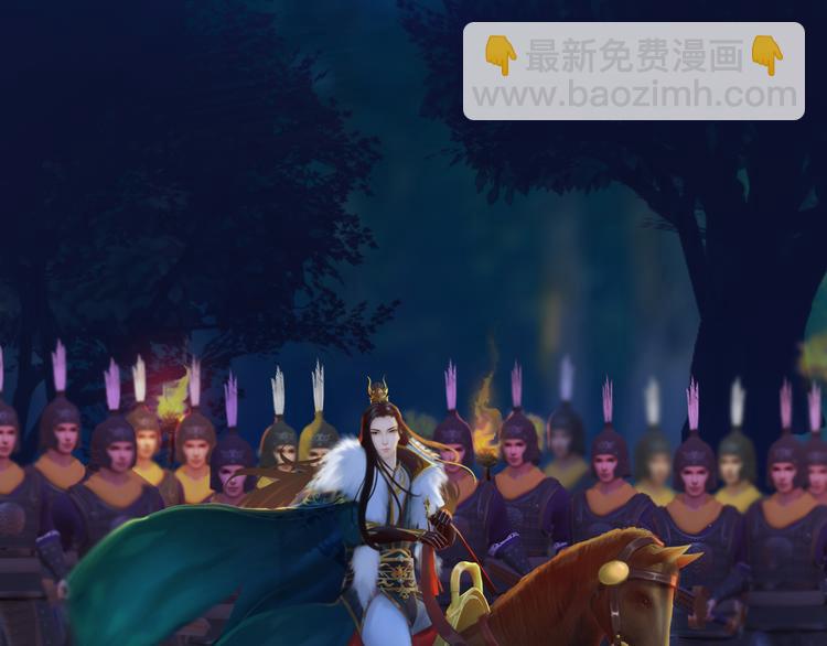 第15话 本宫才是陛下的真爱41