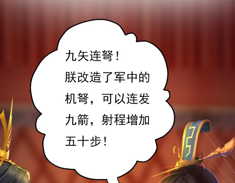 第13话 前世诡梦52