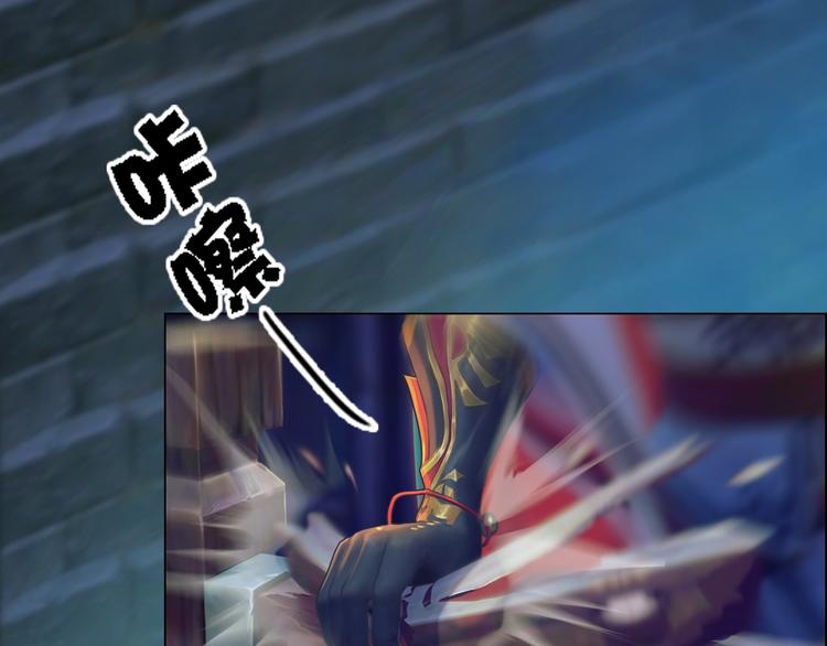 第14话 陛下遇险！88