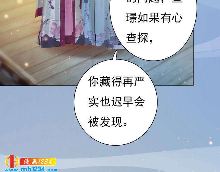 第68话 南疆的破咒之法15