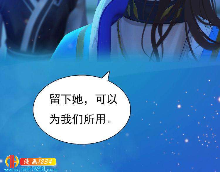 第64话 旧情未断77