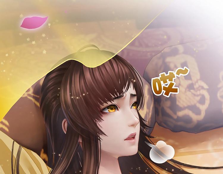 第1话 摄政妖后123