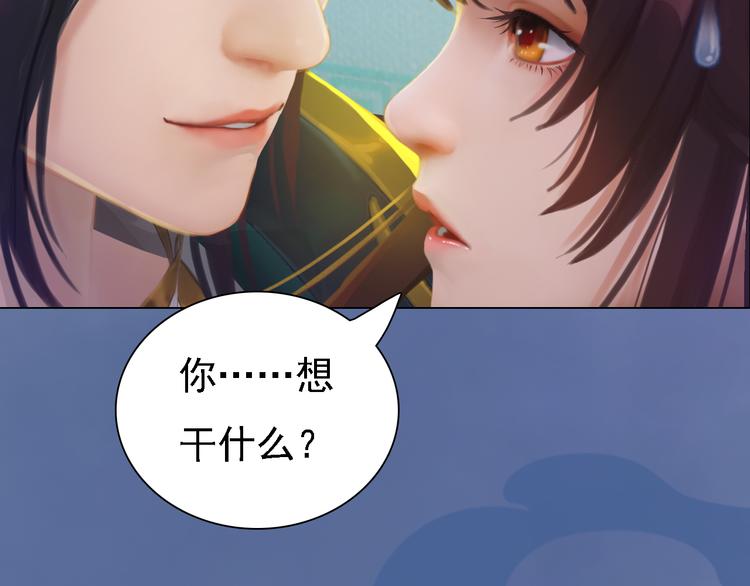 第20话 陛下让我很感兴趣94